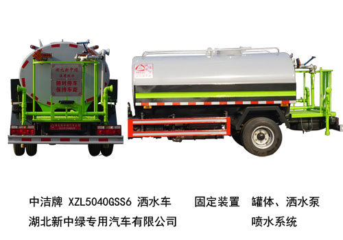 中潔牌XZL5040GSS6型東風(fēng)福瑞卡灑水車(chē)