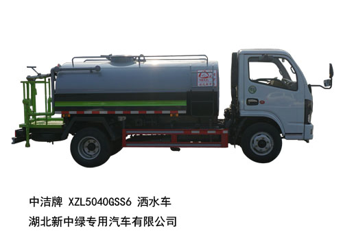 中潔牌XZL5040GSS6型東風(fēng)福瑞卡灑水車(chē)