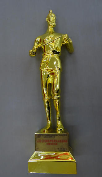 中國(guó)建設(shè)工程魯班獎(jiǎng)